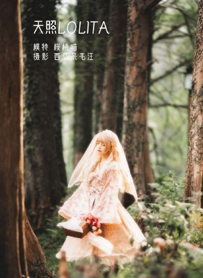 微信头像女生欧美2019_720免费播放