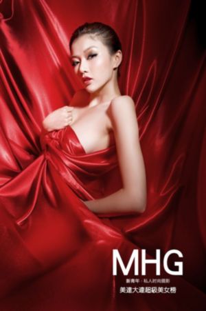 欧美胖女人内衣秀_最近国语在线观看